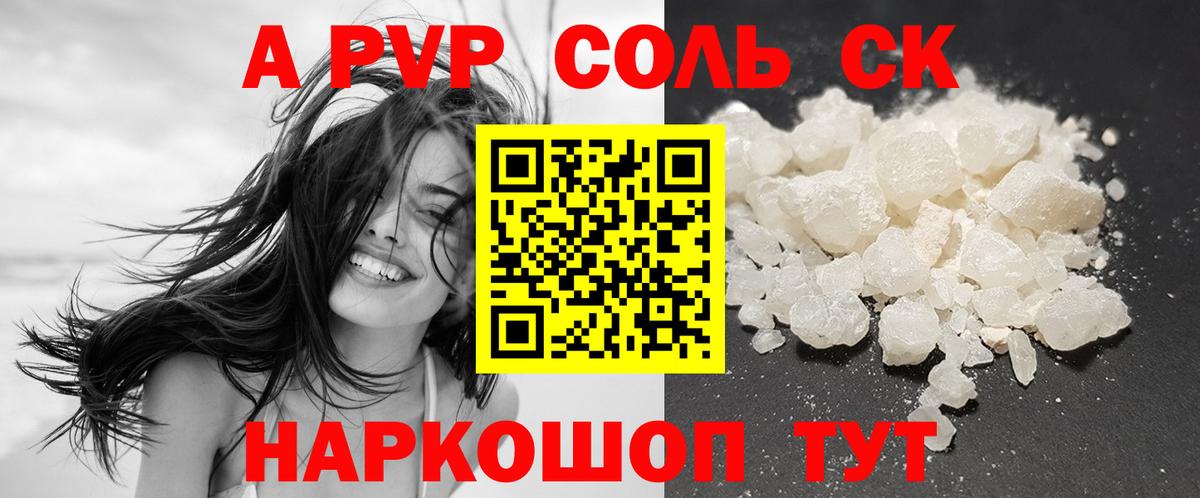APVP мука Владикавказ