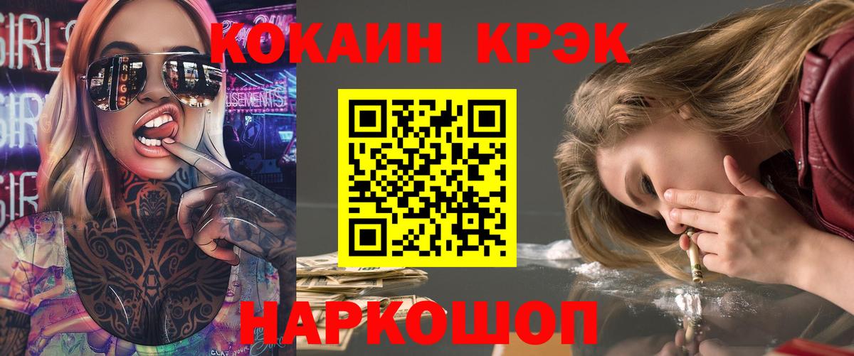 Кокаин Columbia  Вход с VPN  COCAIN Перу  Владикавказ 
