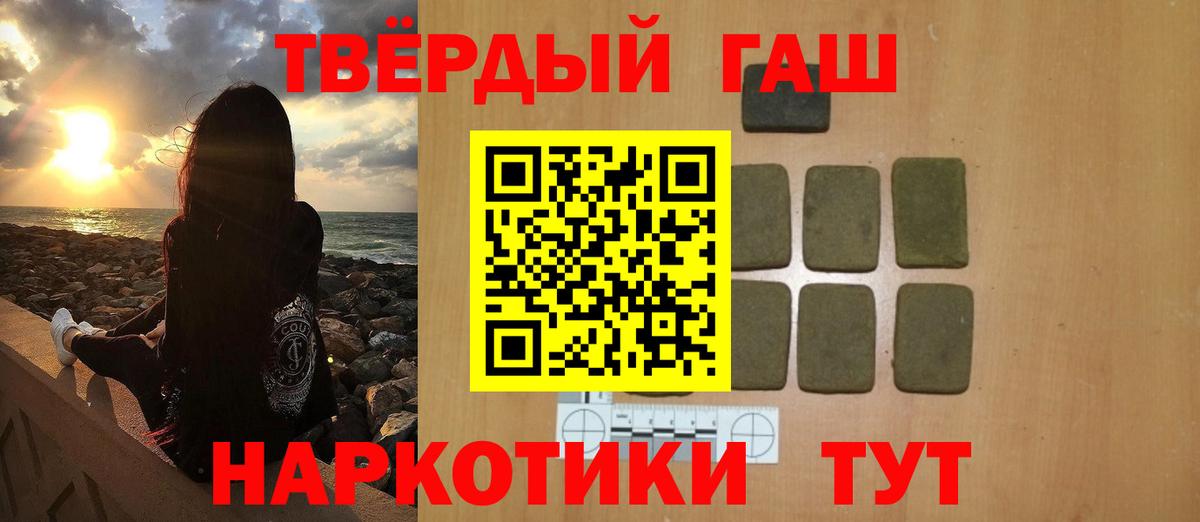 ГАШИШ  ГАШИШ убойный  Вход с VPN  Гашиш AMNESIA HAZE  Владикавказ 