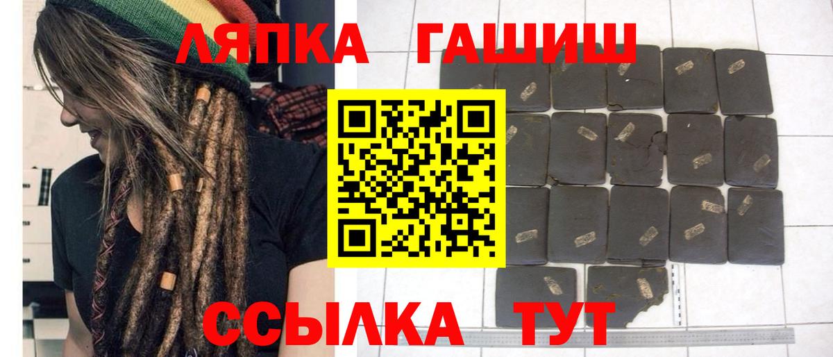 ГАШИШ VHQ Владикавказ