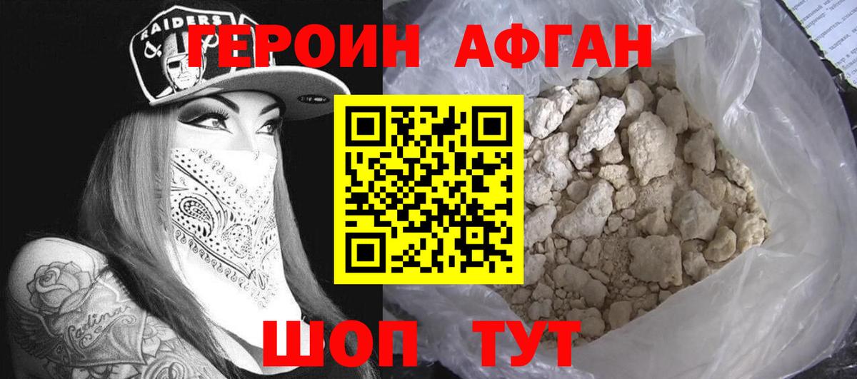 ГАШ  ГАШИШ  Конопля  МЕТАМФЕТАМИН  Владикавказ  A-PVP СОЛЬ   МЕФ   Вход с VPN  COCAIN  ТГК 