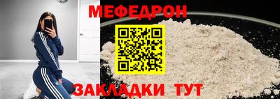 кокаин премиум Апрелевка