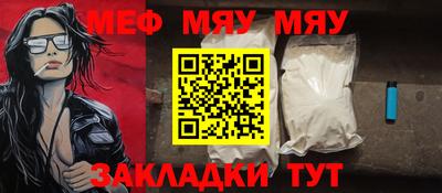 apvp Аргун