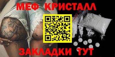 кокаин премиум Апрелевка