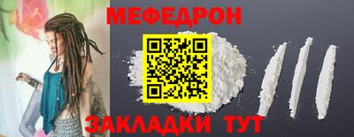 кокаин премиум Апрелевка