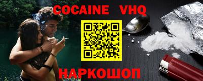 apvp Аргун