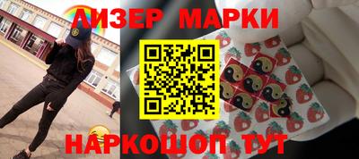 марки lsd Апшеронск