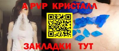марки lsd Апшеронск