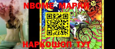 марки lsd Апшеронск