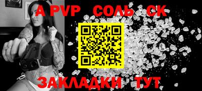 кокаин премиум Апрелевка