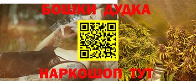 кокаин премиум Апрелевка