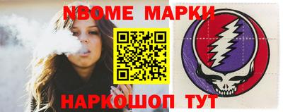 марки lsd Апшеронск
