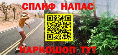 кокаин премиум Апрелевка