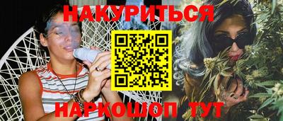 марки lsd Апшеронск