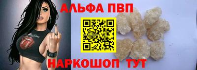 apvp Аргун