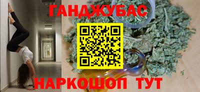 кокаин премиум Апрелевка