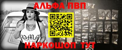 кокаин премиум Апрелевка