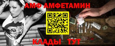 кокаин премиум Апрелевка