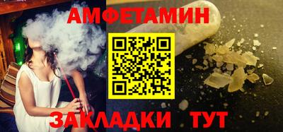 apvp Аргун