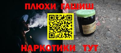 apvp Аргун