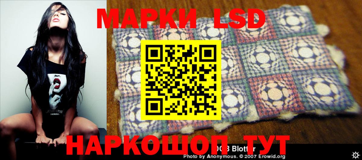 Лсд 25 экстази кислота  Вход с VPN  Владикавказ  Лсд 25 экстази кислота 