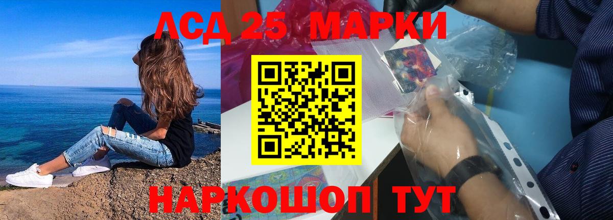 Лсд 25 экстази кислота Владикавказ