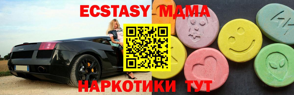 Владикавказ  МДМА VHQ  MDMA  Вход с VPN  МДМА кристаллы 