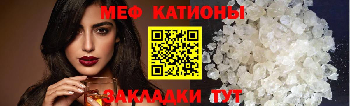 МЕФ мука Владикавказ
