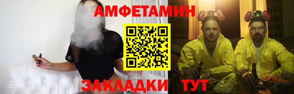 Первитин Декстрометамфетамин 99.9%  Вход с VPN  Владикавказ 