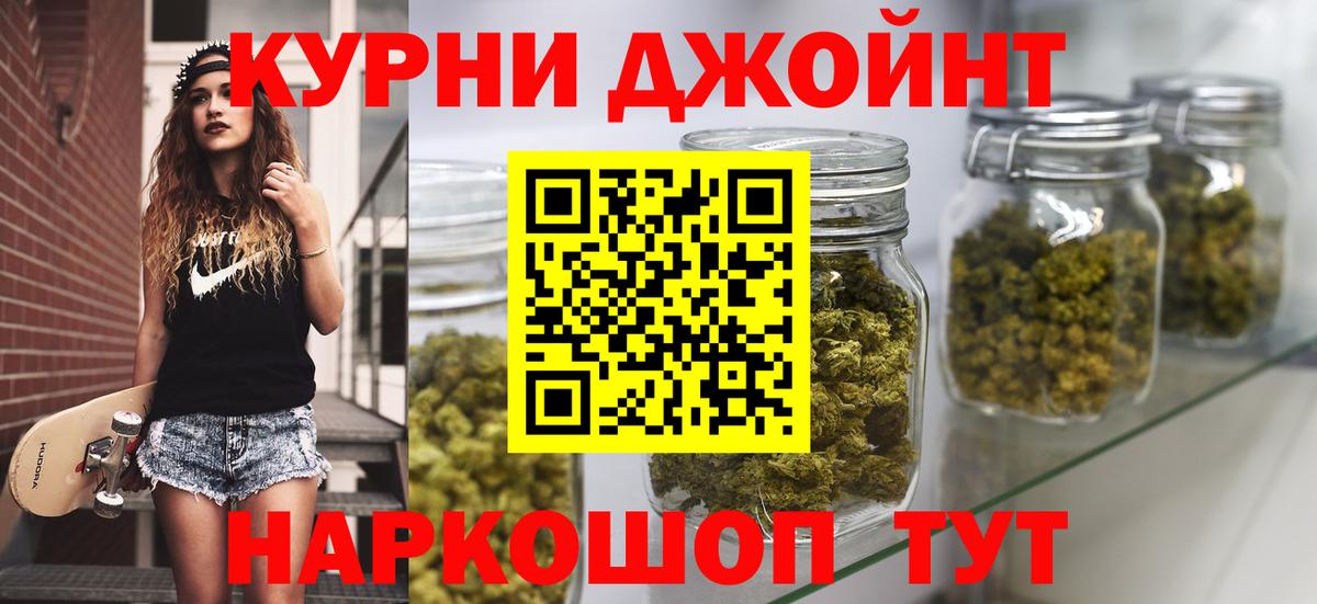 Шишки марихуана LSD WEED Владикавказ