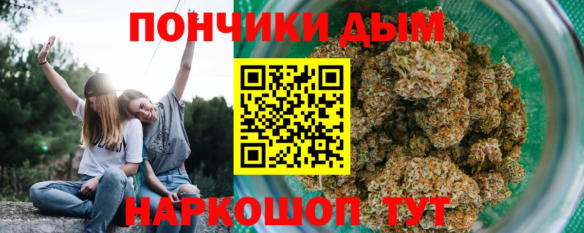 МАРИХУАНА LSD WEED  Канабис THC 21%  Владикавказ  Вход с VPN 